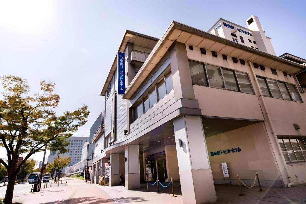 코쿠라 리센트 호텔 키타큐슈 외부 사진